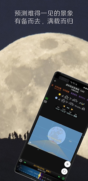 巧摄截图2