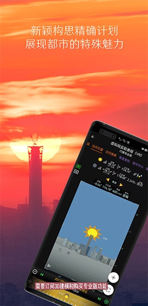 巧摄截图1