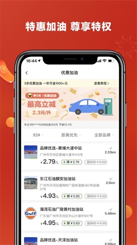 黑牛购截图4