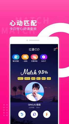 一周CP截图1