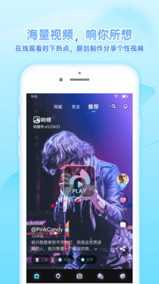文撩截图3