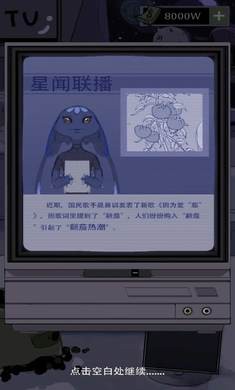 宇宙农场物语截图4