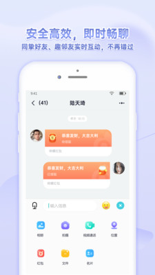 文撩截图2