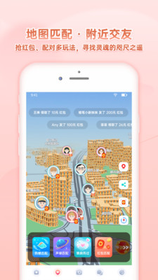 文撩截图5