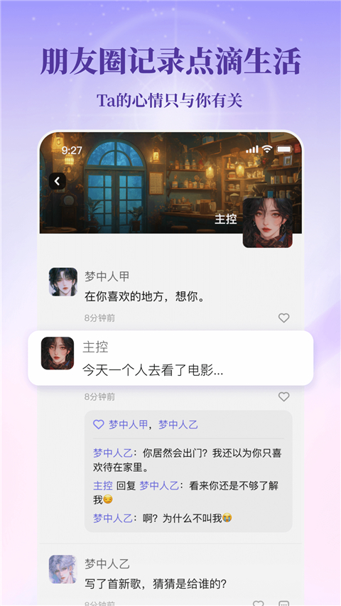 筑梦岛截图2