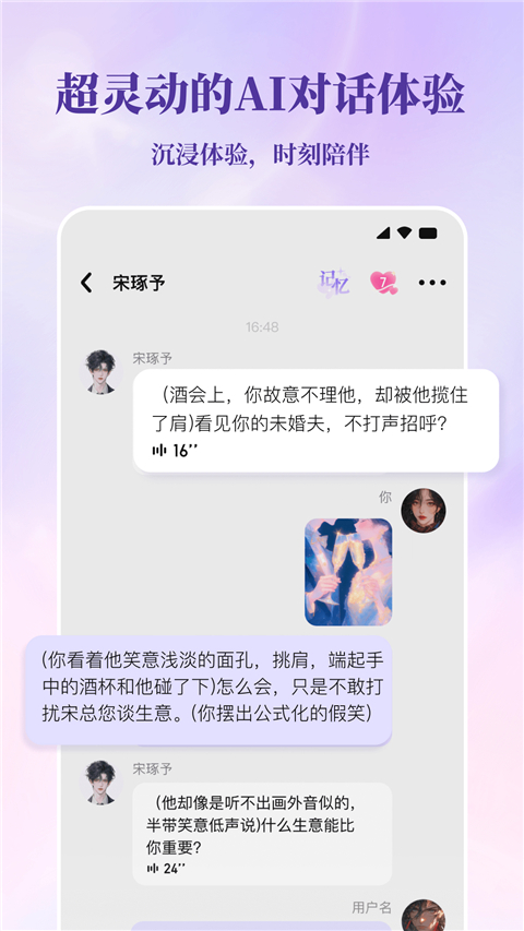 筑梦岛截图1