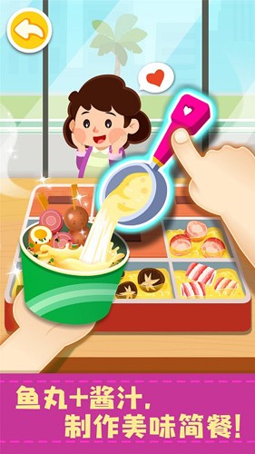 宝宝便利店长截图1