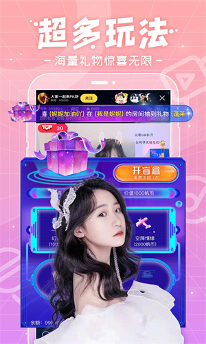 千帆直播截图2