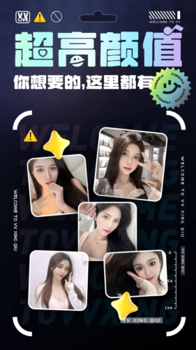 vv星球app截图2