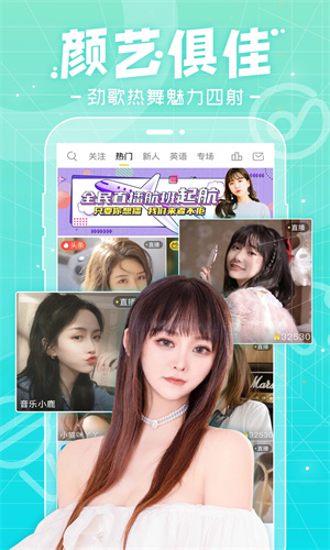 千帆直播截图1