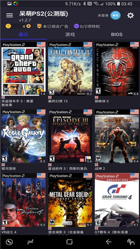 呆萌PS2模拟器截图3