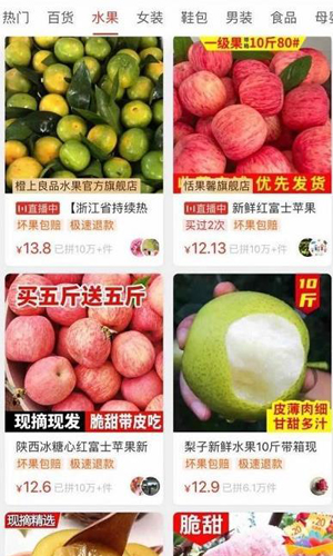 多多买菜门店端app截图2