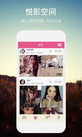网易同城截图3