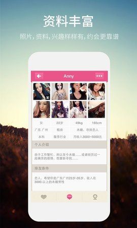 网易同城截图2