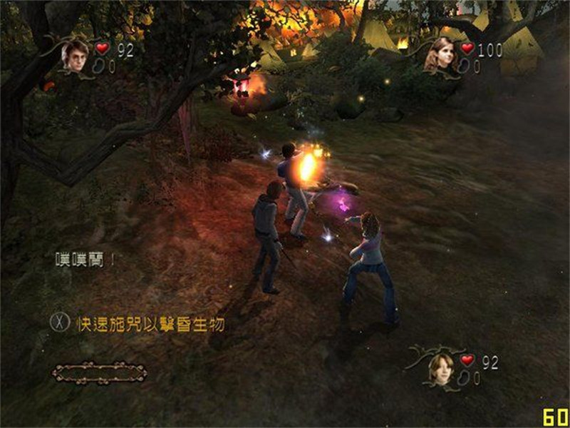 哈利波特与火焰杯(Harry Potter And The Goblet Of Fire)截图3