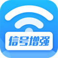 WiFi信号增强器