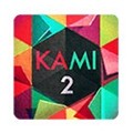 神之折纸2(KAMI 2)