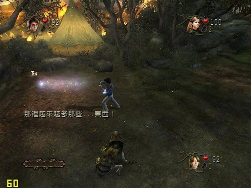 哈利波特与火焰杯(Harry Potter And The Goblet Of Fire)截图2