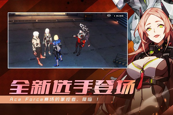 王牌战士截图5