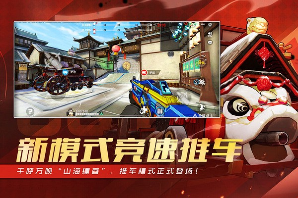 王牌战士截图4