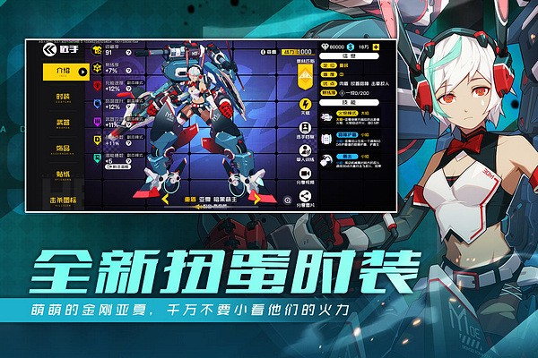 王牌战士截图2