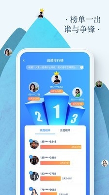 soso搜搜小说下载截图1