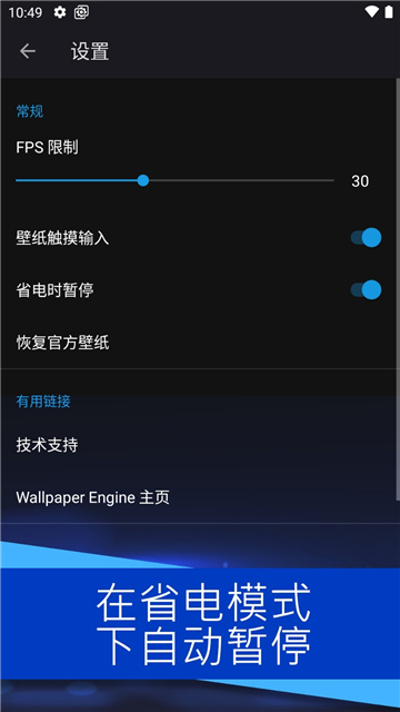 麻匪壁纸app截图4