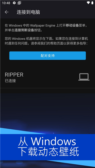 麻匪壁纸app截图2