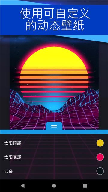 麻匪壁纸app截图1