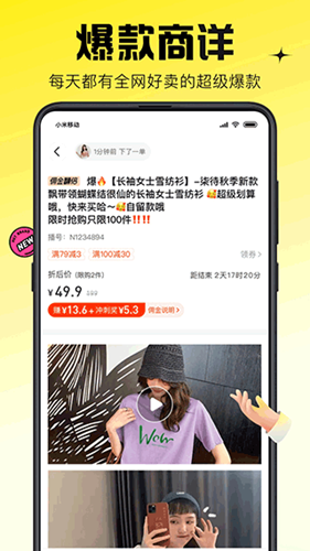 蜂享家截图4