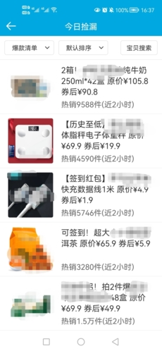 三星生活助手app截图3