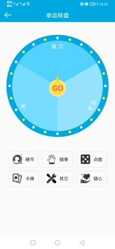 三星生活助手app截图4