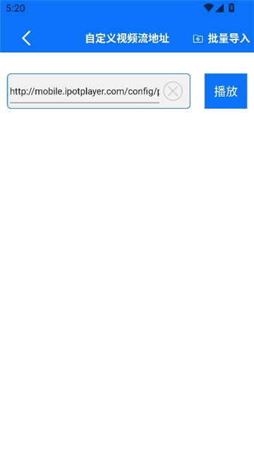 Potplayer播放器截图4
