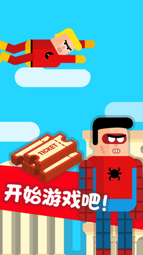 超级蜘蛛侠游戏截图2