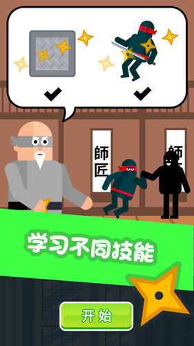 超级蜘蛛侠游戏截图1