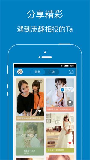 暨阳网截图3