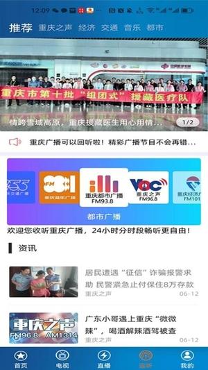 第1眼新闻截图1