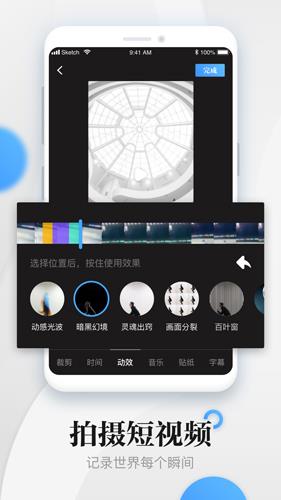 海客新闻截图4