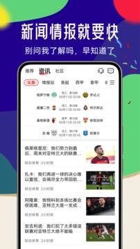 疯狂体育截图1
