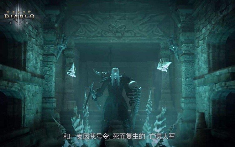 暗黑破坏神2截图2