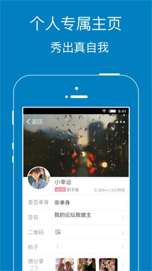 暨阳网截图2