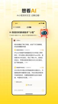 搜狐网截图2