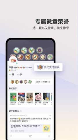 三联中读app截图3