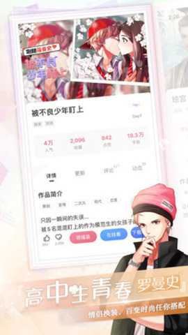 易次元截图1