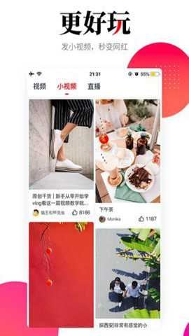 华商头条截图2