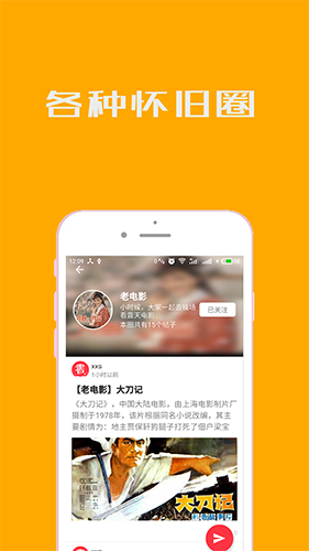 连环画阅读器app截图2