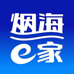 烟海e家app