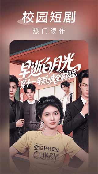 海马免费短剧app截图3
