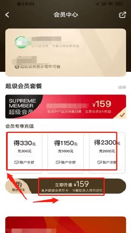 湛庐阅读截图4