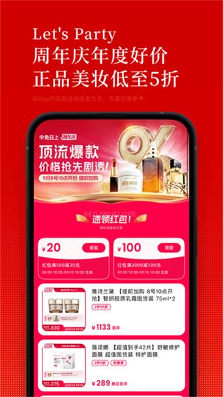 中免日上截图3